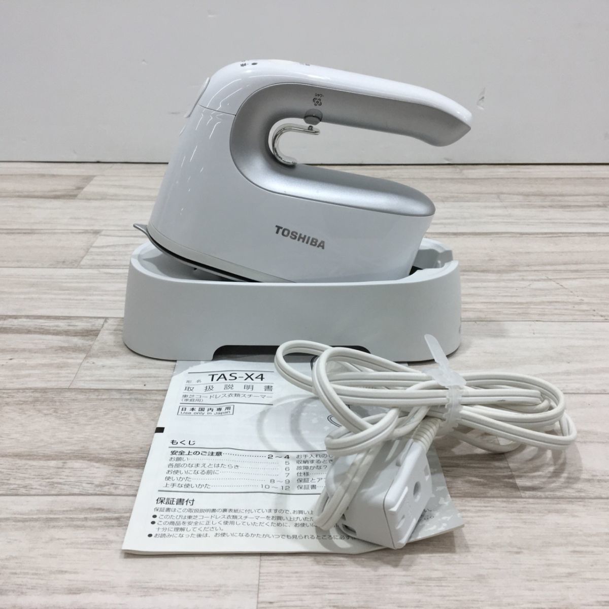 大注目 東芝衣類スチーマー TAS-X3 アイロン opri.sg