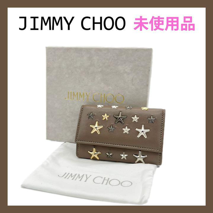 Jimmy Choo ジミーチュウ 6連キーケース 星型スタッズ - 通販