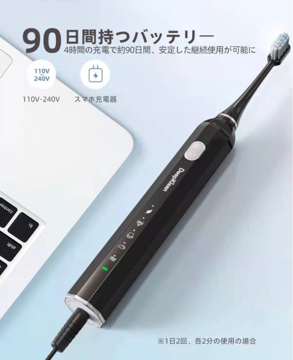 電動歯ブラシ USB充電式 IPX7防水 8本替えブラシ 5つのモードブラック ケース付き