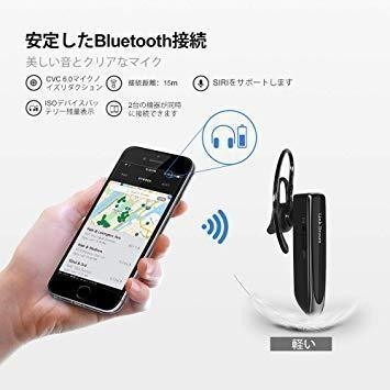 ☆新品＋送料無料★Link Dream Bluetooth ワイヤレス ヘッドセット V4.1 片耳 日本語音声 マイク内蔵 ハンズフリー通話_画像5