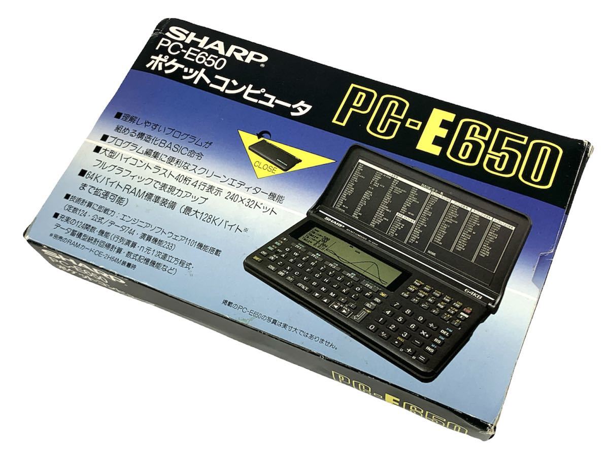 最安値に挑戦】 SHARP シャープ E650 PC- ポケットコンピュータ 
