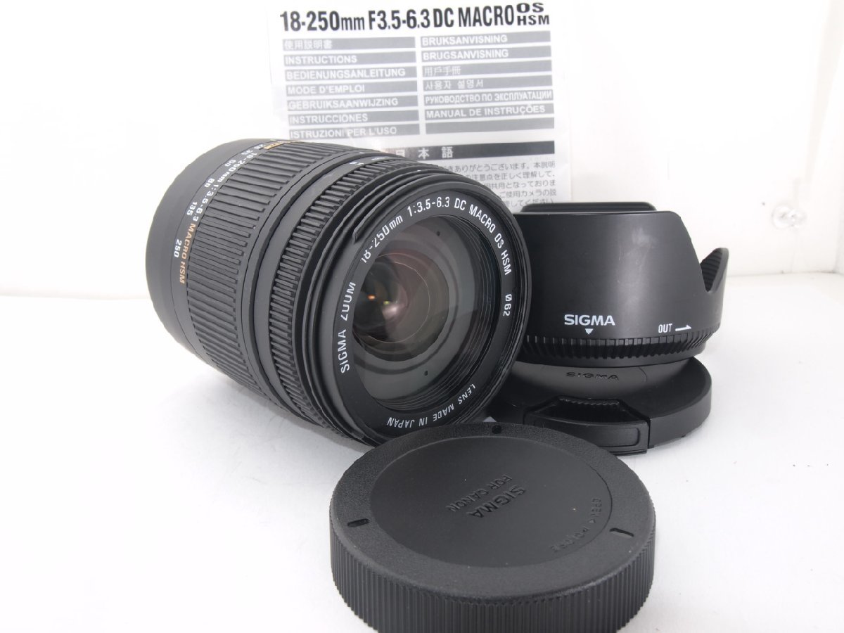 ☆良品☆シグマ SIGMA 18-250MM F3.5-6.3 DC MACRO OS HSM (CANON EF用
