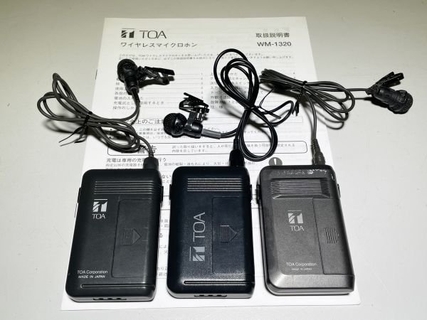 TOAワイヤレスマイク タイピン型 WM-1320 | www.arcticair.ca