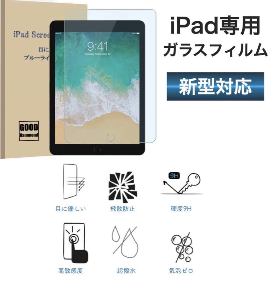 ipad ケース カバー ローズゴールド 9.7 第6世代 第5世代 ピンク