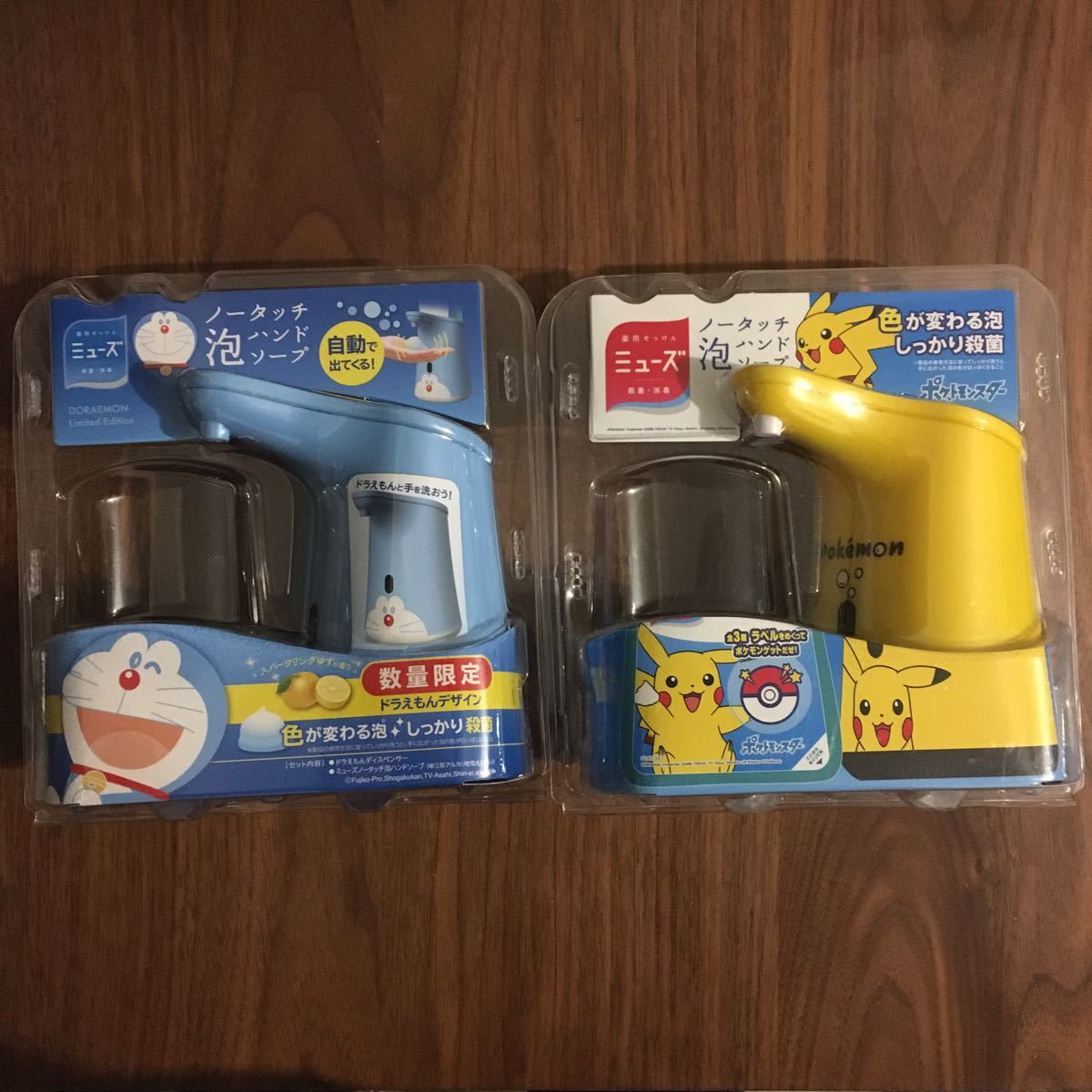 30 Offセール 未使用 ミューズ ノータッチ泡ハンドソープ ドラえもん ポケモン 2個セット 24時間限定 楽器 手芸 コレクション コレクション 趣味 Ekumudini Com 30 Offセール 未使用 ミューズ ノータッチ泡ハンドソープ ドラえもん ポケモン 2個セット 24時間限定 楽器 手芸 コレクション コレクション 趣味 Ekumudini Com