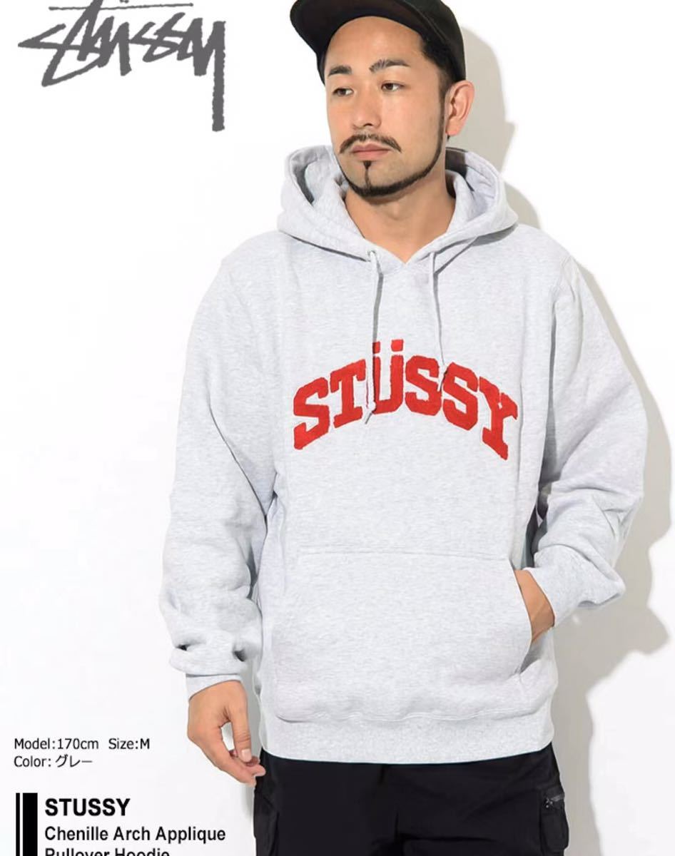 うのにもお得な 人気 STUSSY ステューシー スウェットパーカー