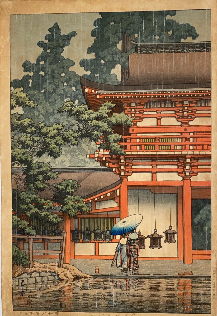 Yahoo!オークション - 逸品 川瀬巴水「奈良春日神社」新版画 Yahoo!オークション - 逸品 川瀬巴水「奈良春日神社」新版画