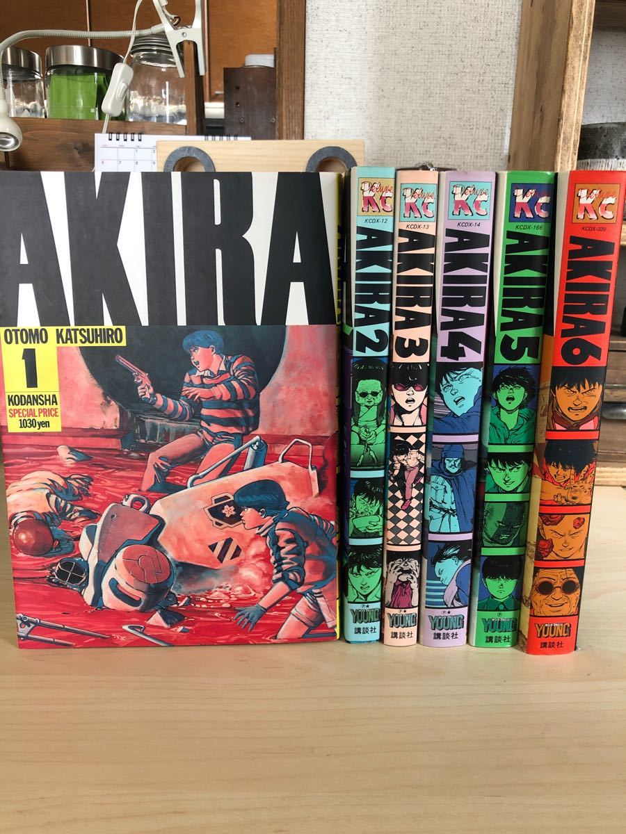 AKIRA 全巻セット - 全巻セット