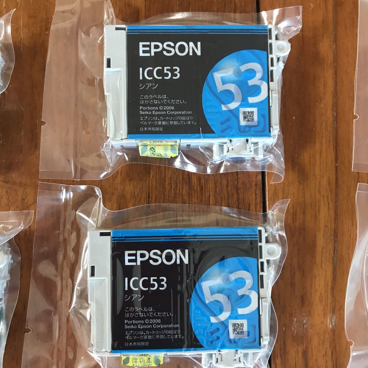 EPSON エプソン PX-G5300用 純正インクカートリッジ エプソン純正インク ICY53 ICC53 ICR53 ICM53 ICOR53 ICMB53_画像3