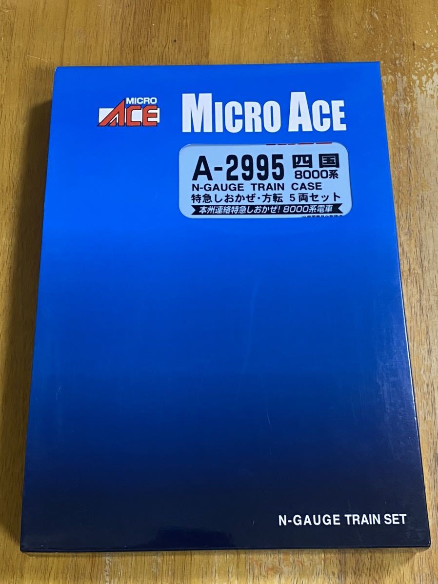 マイクロエース A-2995 JR四国 8000系 特急しおかぜ 方転 5両 マイクロエース A-2995 JR四国 8000系 特急しおかぜ 方転 5両