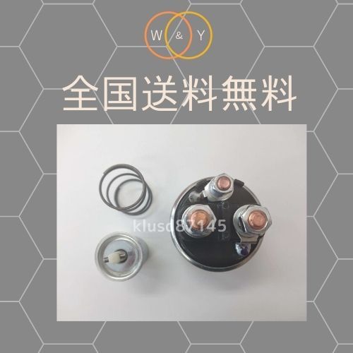  control code :MAG-F-1-2 Europe Ford Fiesta WF0SFJ TS18E44 for starter motor new goods magnet switch nationwide free shipping 