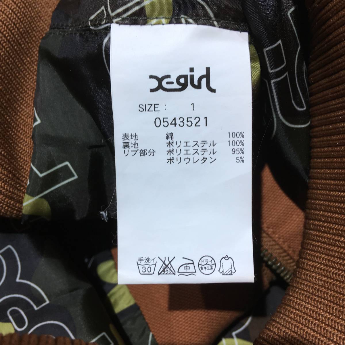 X-GIRL エックスガール ダック生地 ワークジャケット サイズ1 商品细节