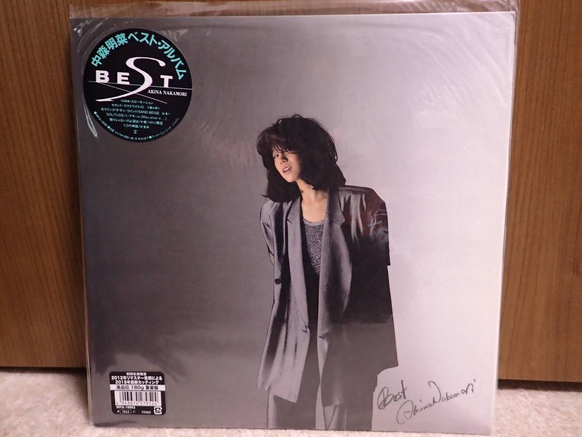 激レア!新品未開封中森明菜ベストアルバムBESTリマスターリング音源