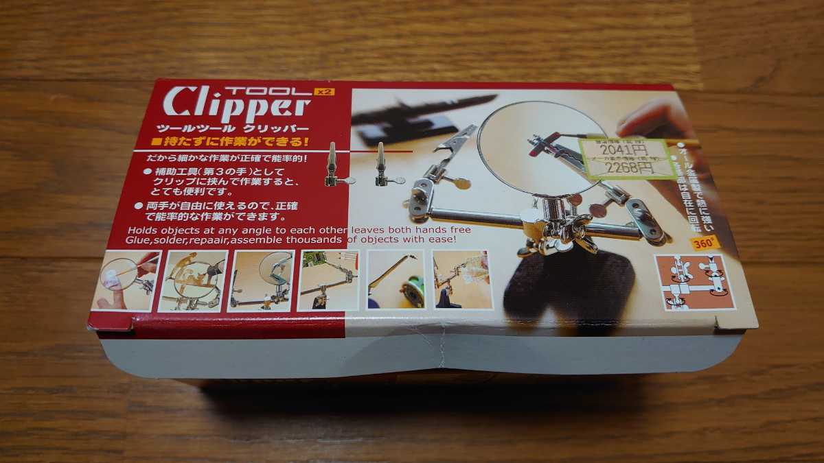  I ga- tool Clipper TC-303