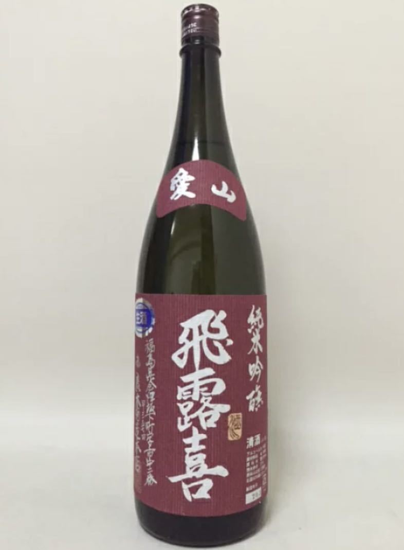 飛露喜 純米吟醸 1800ml 日本酒 黒ラベル