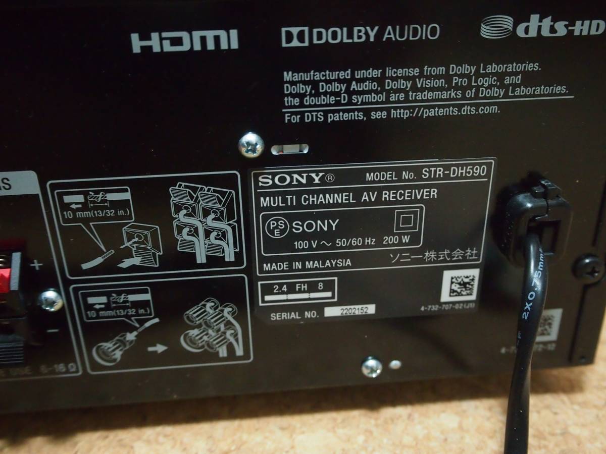 美品】SONY マルチチャンネルインテグレートAVアンプ STR-DH590