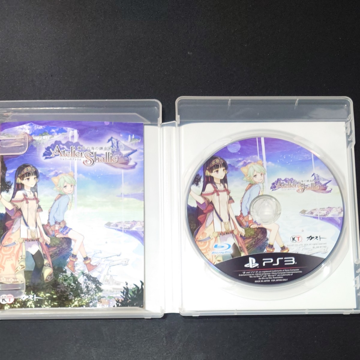 PS3 アトリエシリーズ　黄昏の錬金術士シリーズプレミアムボックス　セット　(アーシャ、エスカ&ロジー、シャリー)　