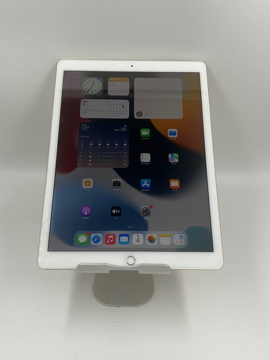 iPad Pro12.9インチ 第二世代256GB-