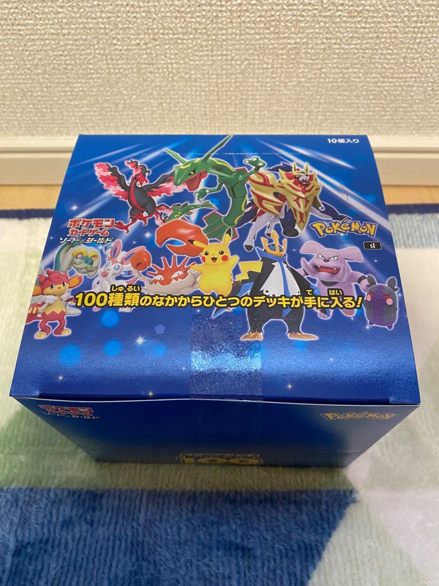 ポケモンカード スタートデッキ100 未開封BOX 1カートン(10個入り