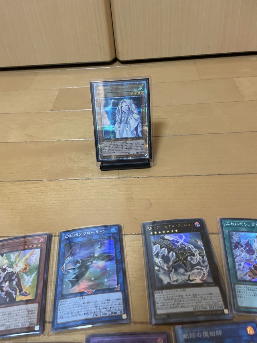 遊戯王まとめ売り 20thスーレア以上 twispwa.com