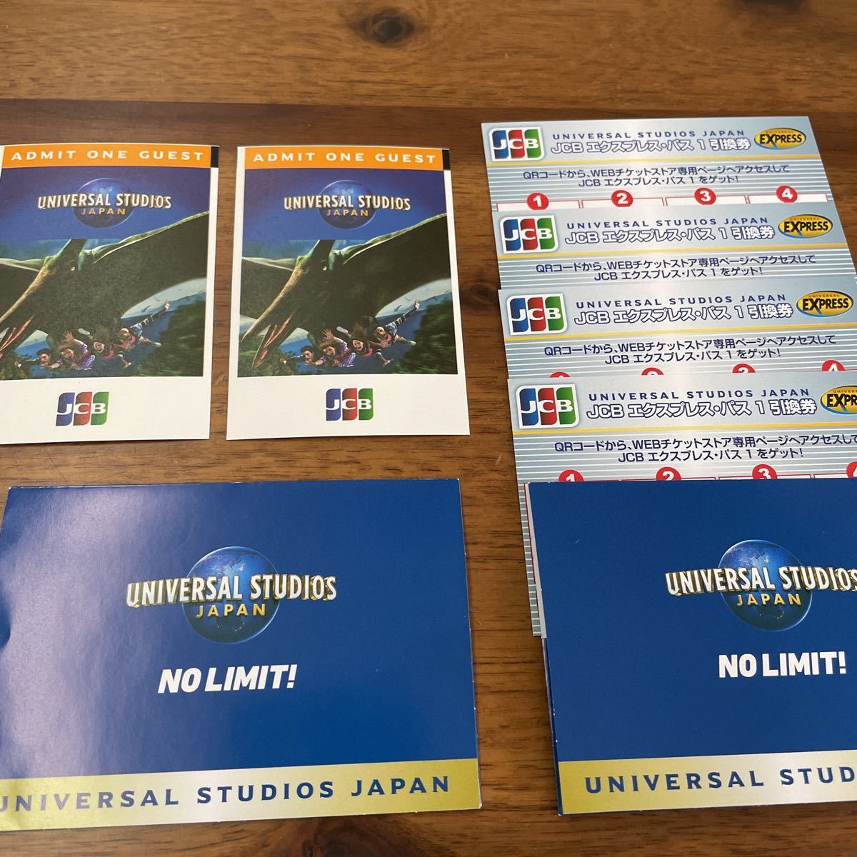 USJパートナーパスポート