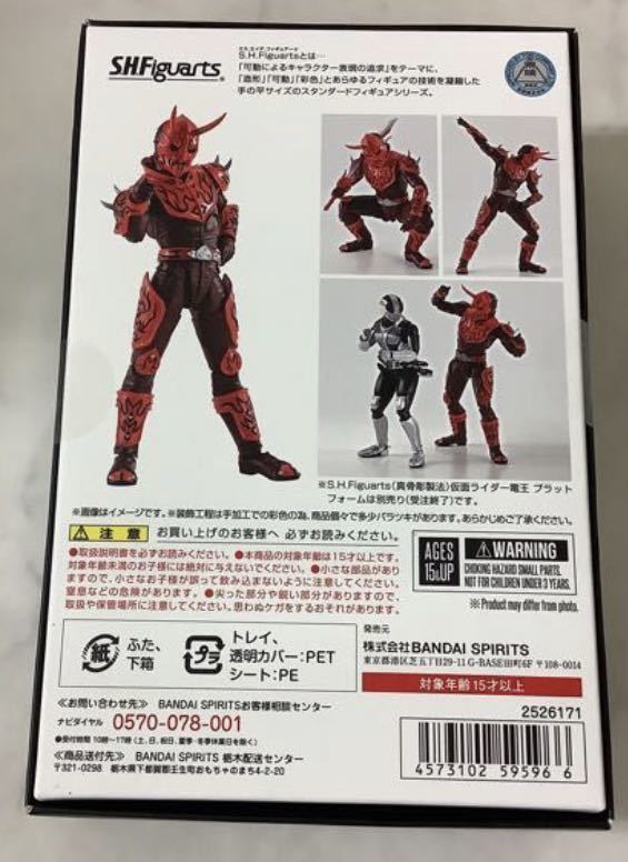 S H Figuarts 真骨彫製法 モモタロスイマジン 仮面ライダー 電王 S H フィギュアーツ 真骨頂 仮面ライダー電王 売買されたオークション情報 Yahooの商品情報をアーカイブ公開 オークファン Aucfan Com