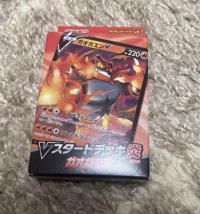 ポケモンカードゲーム ソード シールド Vスタートデッキ炎 ガオガエン ポケモンカードゲーム 売買されたオークション情報 Yahooの商品情報をアーカイブ公開 オークファン Aucfan Com ポケモンカードゲーム ソード シールド Vスタートデッキ炎 ガオガエン ポケモンカードゲーム 売買されたオークション情報 Yahooの商品情報をアーカイブ公開 オークファン Aucfan Com