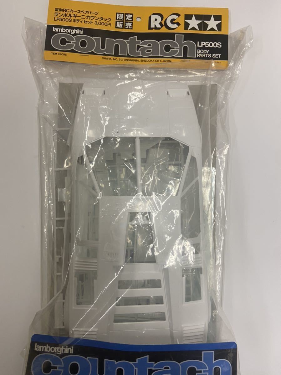 タミヤ ラジコン RC 1/12 ランボルギーニ カウンタック LP500S ボディ
