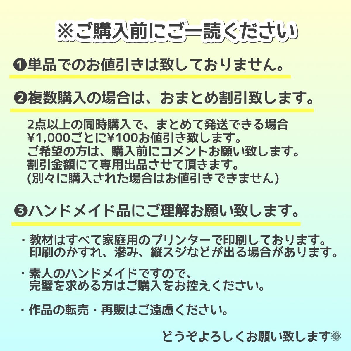動物・生き物のお勉強 小学校受験教材 幼児教育
