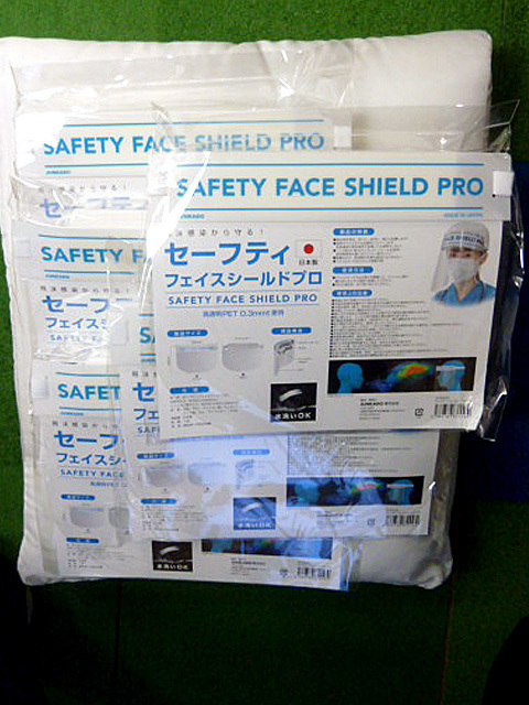 新品未使用 日本製　セーフティフェイスシールドプロ保護ウイルス対策　1枚・220322_画像7