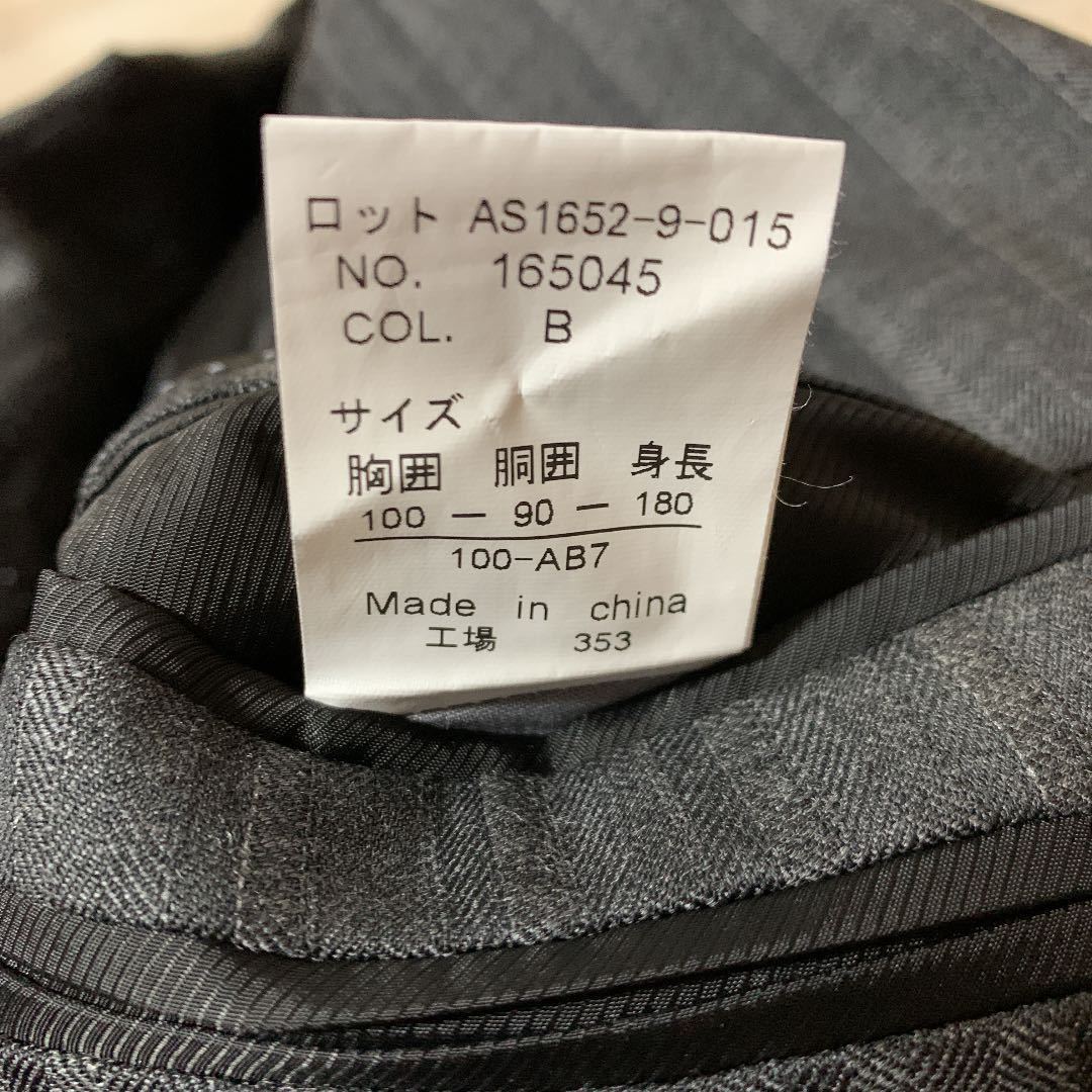 新品同様 英国製生地使用 セットアップ】Savile Row Britannia