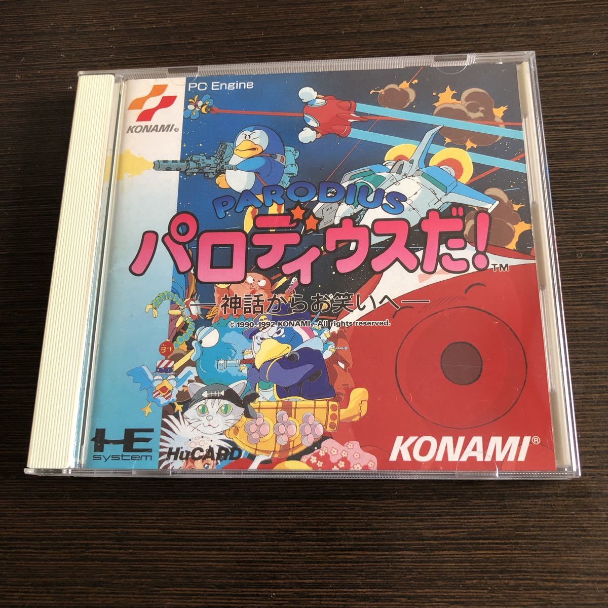 Aランク パロディウスだ! 神話からお笑いへ 【美品】 PCエンジン