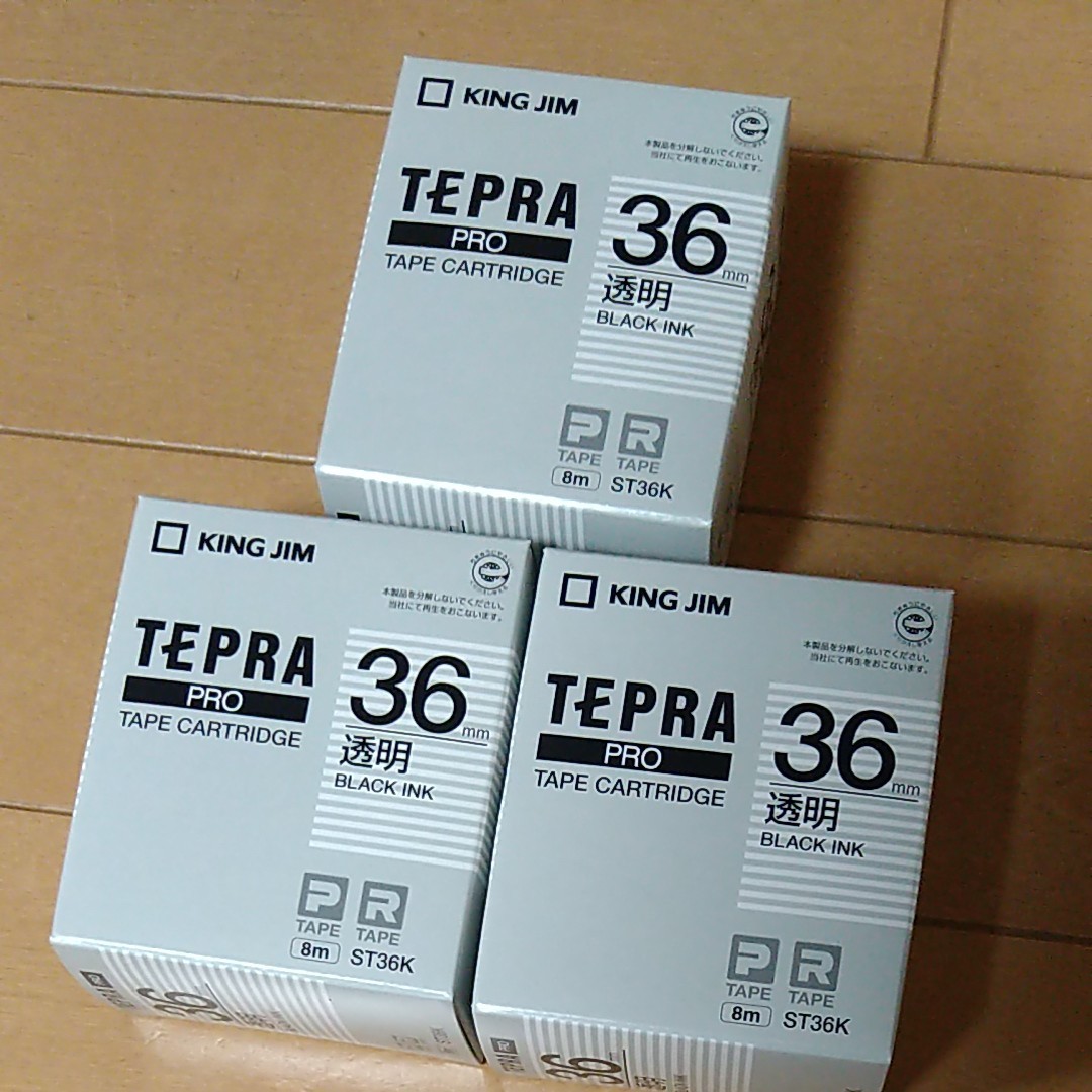 テプラPRO　透明　36mm　ST36K　3個セット