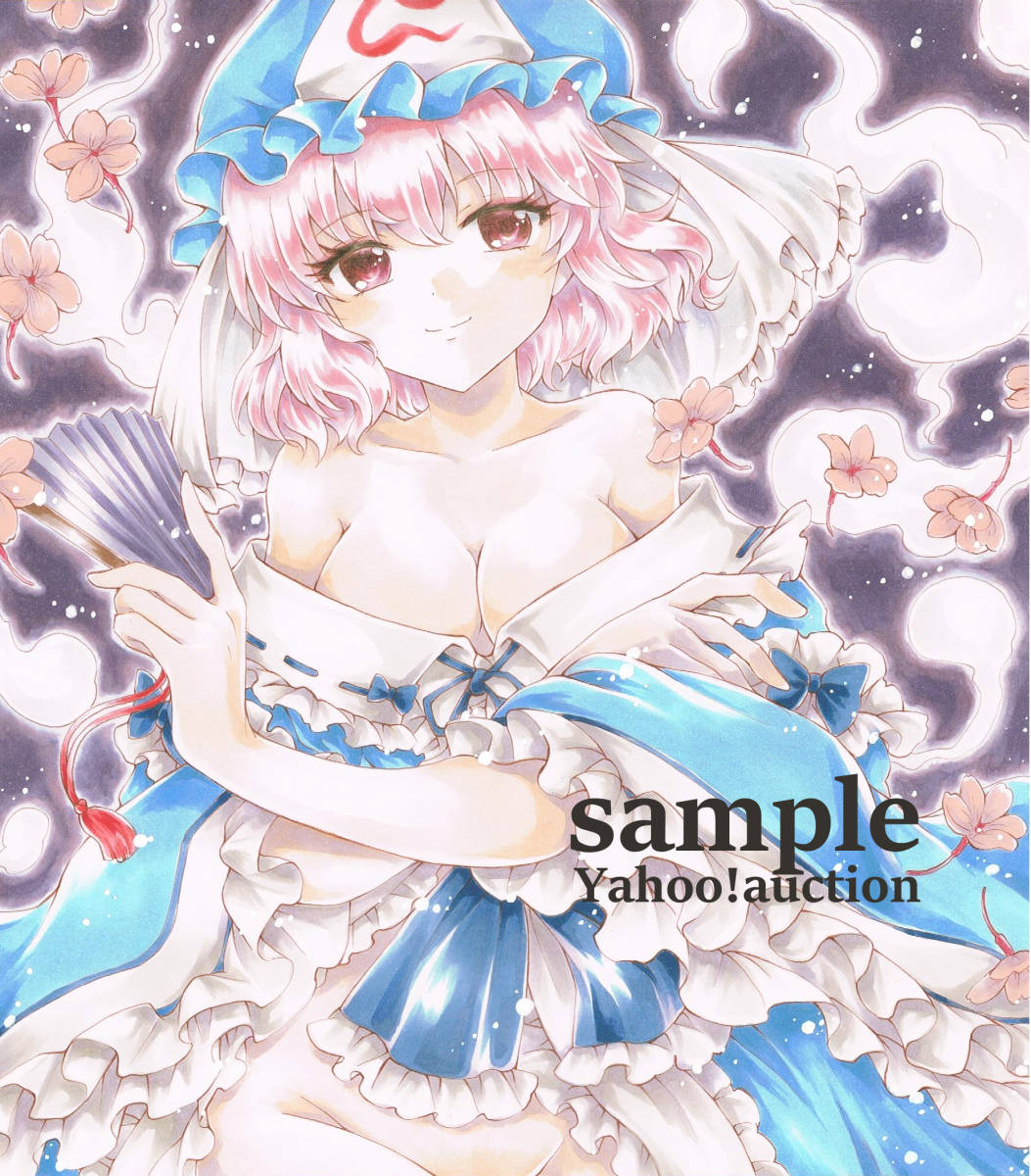 Yahoo!オークション - 手描きイラスト 同人 東方Project 西行寺 Yahoo!オークション - 手描きイラスト 同人 東方Project 西行寺