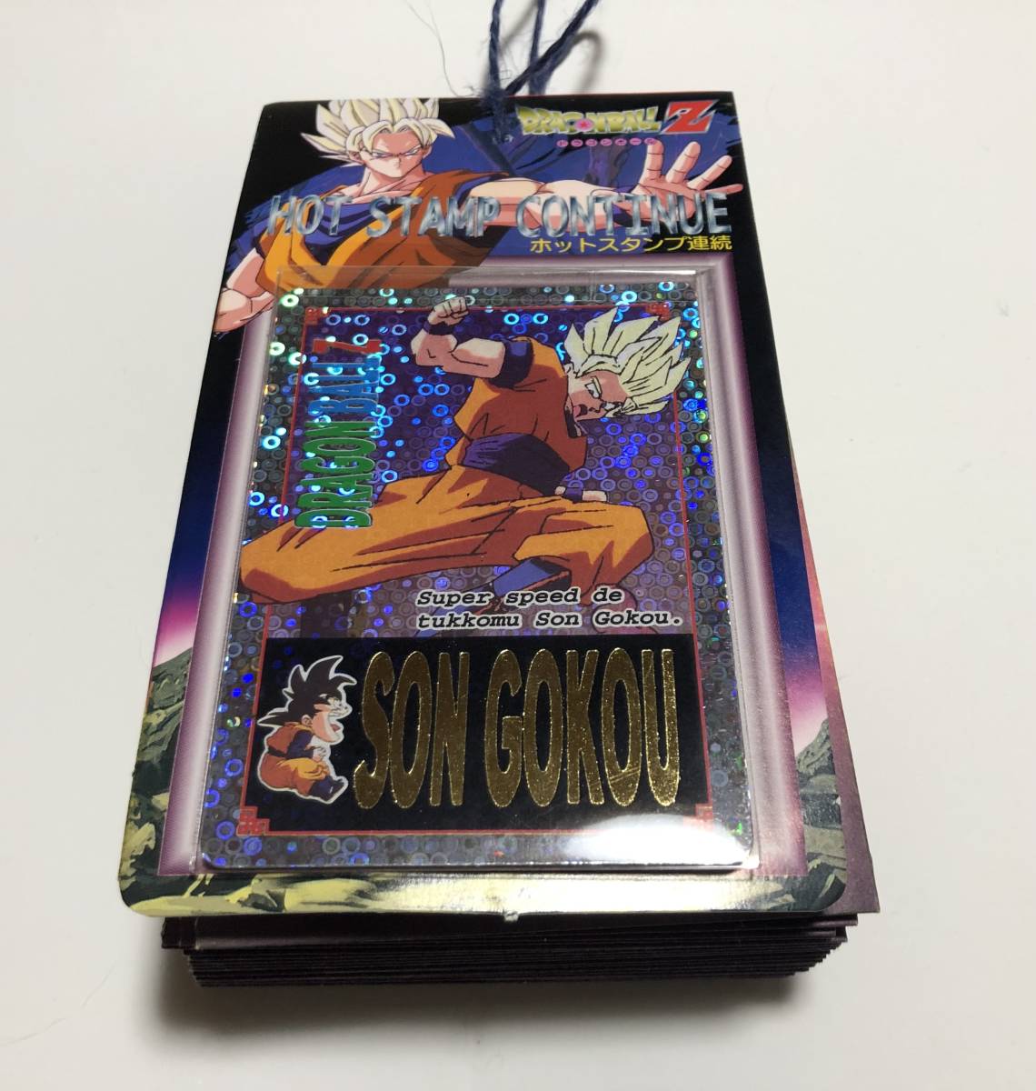 ドラゴンボール ホットスタンプ連続 駄菓子 カード 山勝 プロマイド