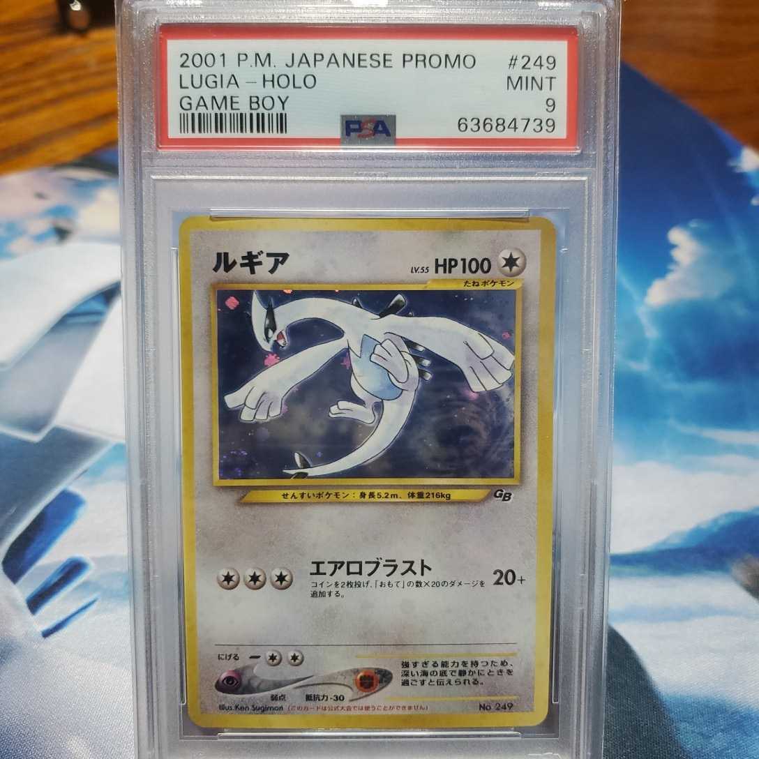 パステルオリーブ ポケモンカード ルギア 旧裏 - ポケモンカードゲーム