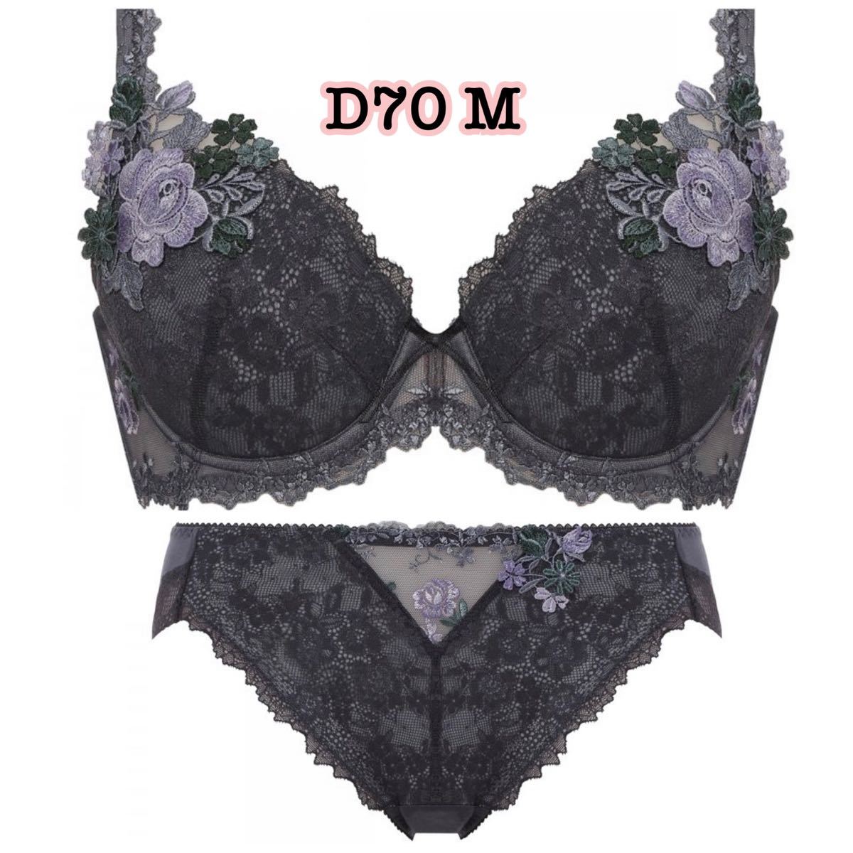 D70/M トリンプTR0079 プレミアムレッドレーベル ブラ&ショーツ D70/M トリンプTR0079 プレミアムレッドレーベル ブラ&ショーツ