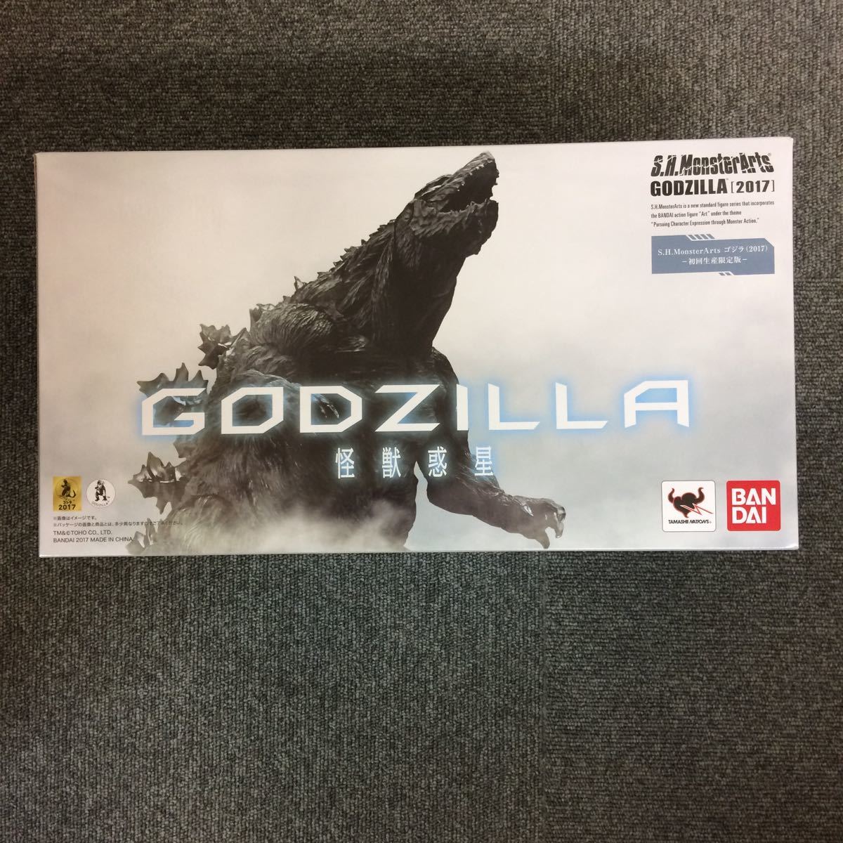 S.H.MonsterArts ゴジラ（2017) ー初回生産限定版ーGODZILLA 怪獣惑星