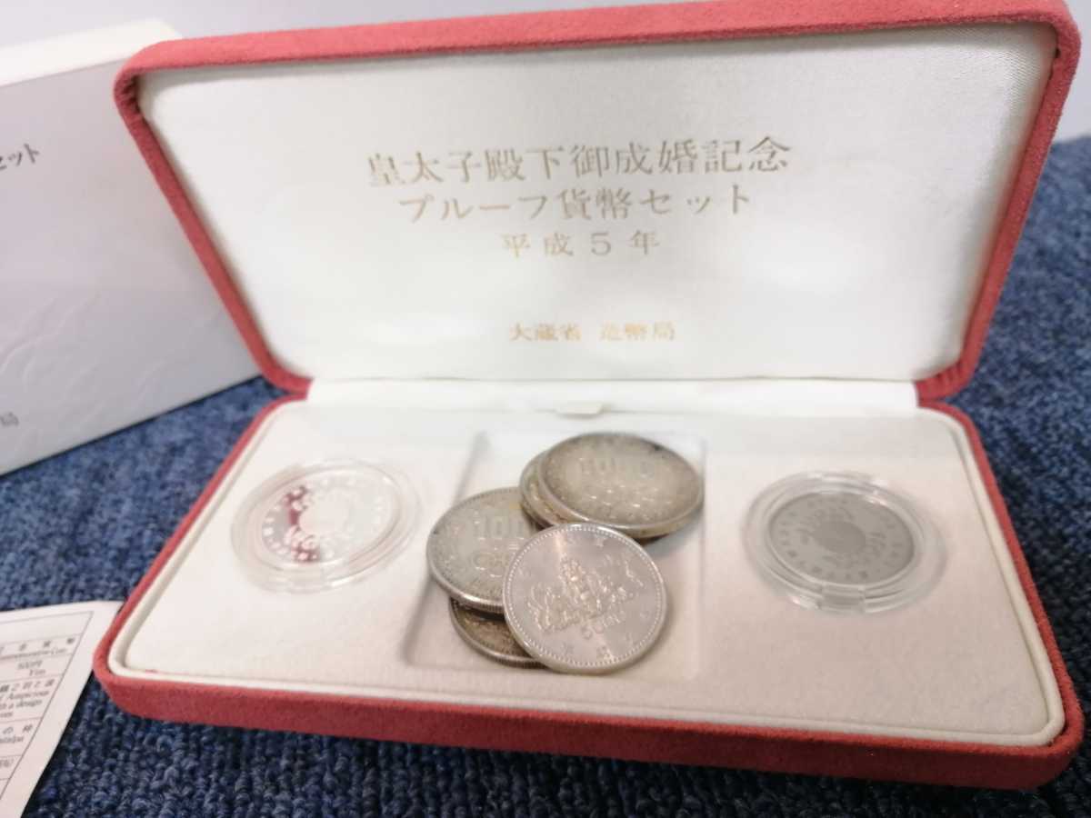 銀貨 15g 記念硬貨 記念貨幣 7枚セット 5000円 1000円 500円 昭和39年