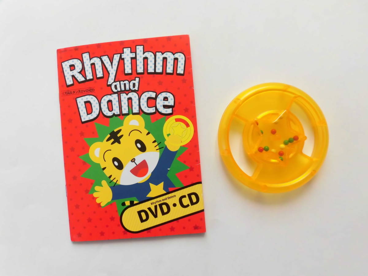 *.. mochi ....English [Rhythm and Dance] DVD*CDmala rental attaching *