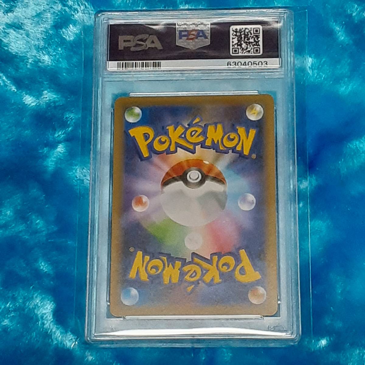 ★ポケモンカード　2020　No,322　オーロンゲ VMAX SSR　PSA10 GEM MINT 鑑定品_画像2