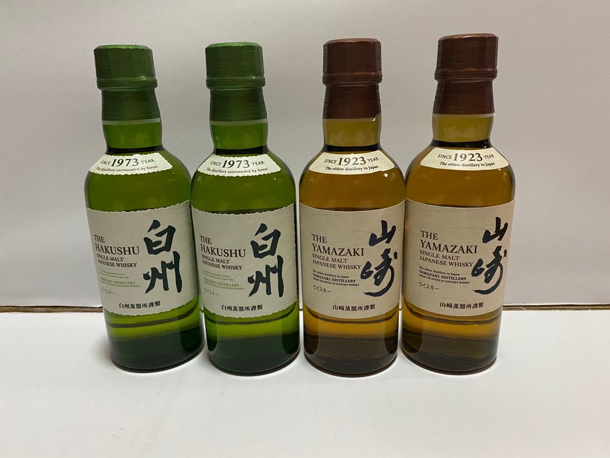 サントリー ウイスキー 山崎ノンエイジ180ml×2本 白州ノンエイジ×2本