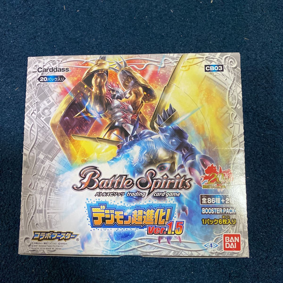 超人気 【未開封】バトルスピリッツ コラボブースター ブースター