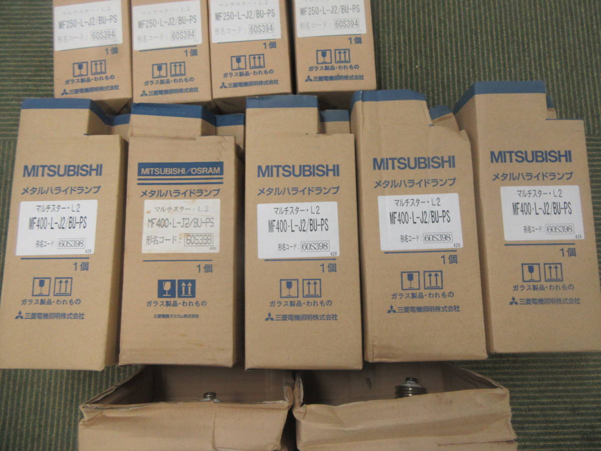 直売早割 - 【新品】メタルハライドランプ 三菱 - 日本 直営 店:10756