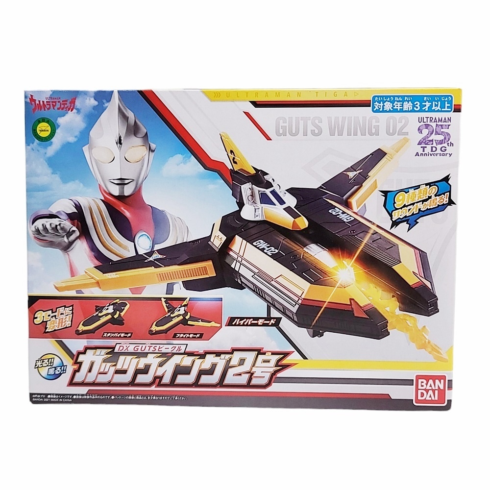 最高の品質の 「新品未開封」ウルトラマンティガ ガッツウイング 最高の品質の 「新品未開封」ウルトラマンティガ ガッツウイング