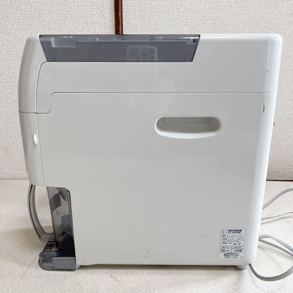 ZOJIRUSHI 象印 無洗米 精米機 家庭用 BT-AE05型 通電確認のみ product details | Yahoo! Auctions  Japan proxy bidding and shopping service | FROM JAPAN