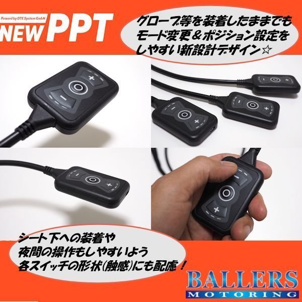 PedalBox+ スロットルコントローラー アウディ TT 8S FV-
