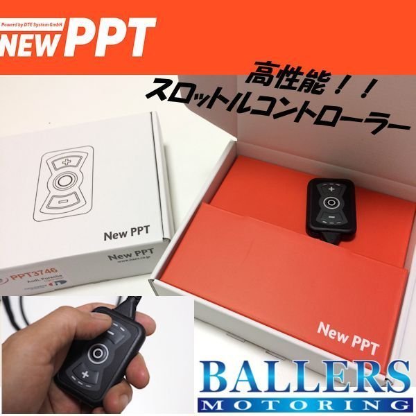 男女兼用 シトロエン ベルランゴ 2018年〜 品番:3748 NEW PPT