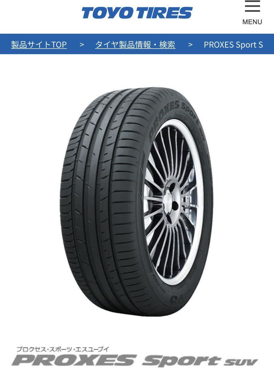 大人気☆ プロクセス スポーツsuv 265/60R18 タイヤのみ4本 - 通販