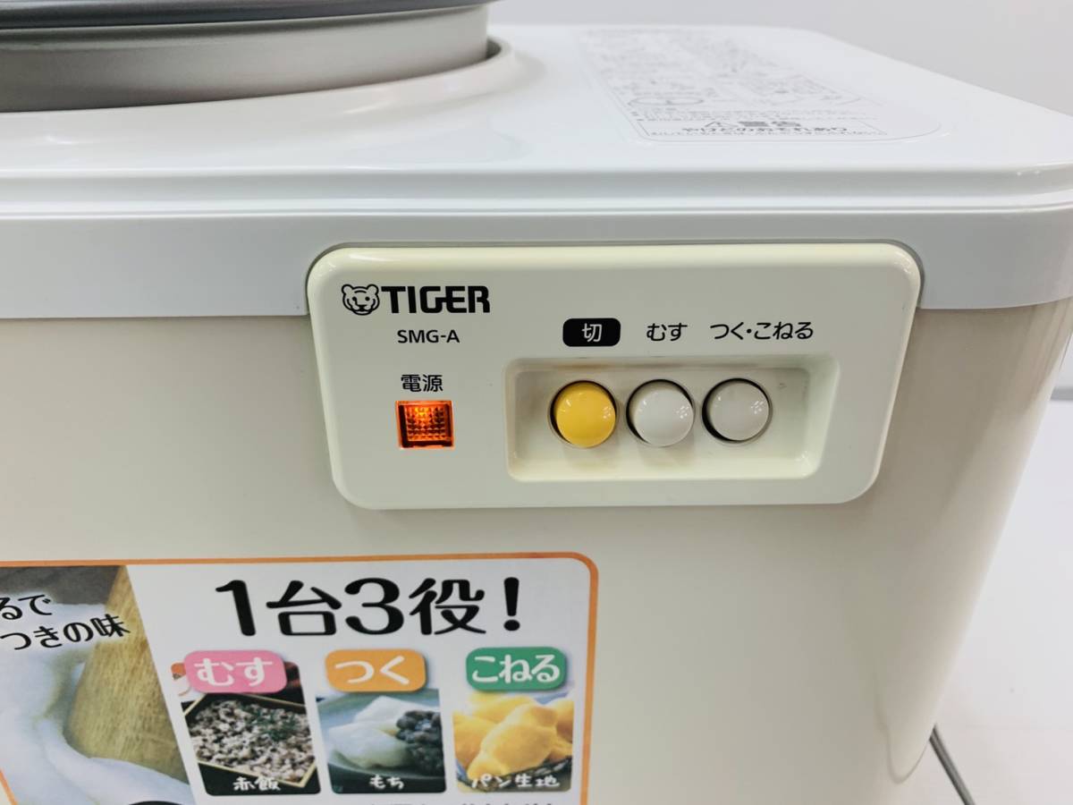 TIGER - タイガー 餅つき 機 2升 力じまん SMG-A360-WLの+radiokameleon.ba